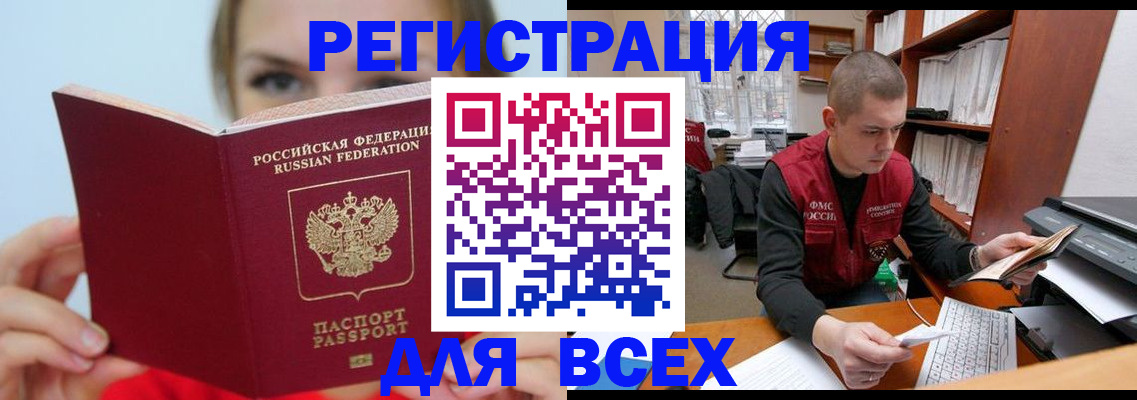 регистрация для дет. сада в Судаке