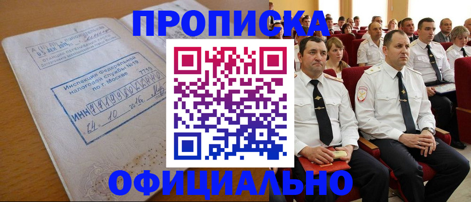 регистрация для дет. сада в Судаке