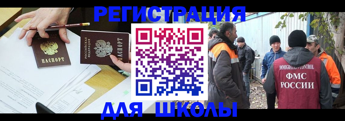 найти адрес прописки в Судаке