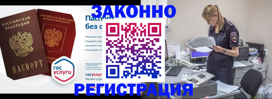 регистрация для дет. сада в Судаке